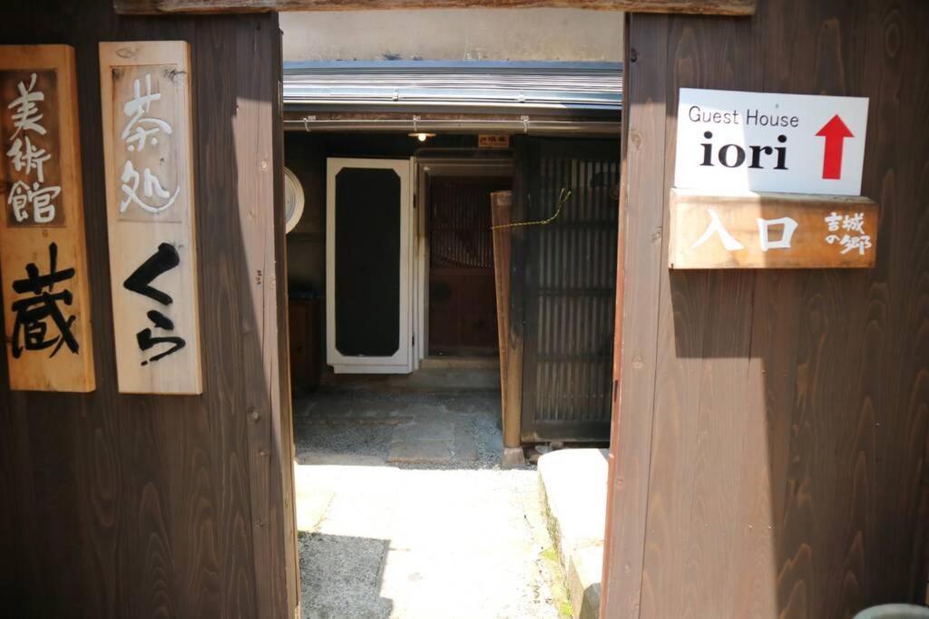 飞騨市Yoshiki No Sato Dainichi No Yado别墅 外观 照片