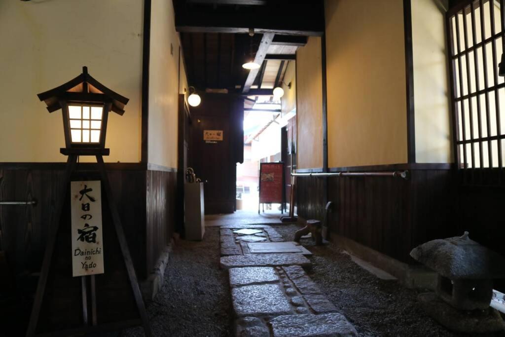 飞騨市Yoshiki No Sato Dainichi No Yado别墅 外观 照片